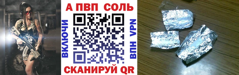 A-PVP крисы CK  блэк спрут ТОР  Лодейное Поле 