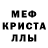 Первитин мет Daikos