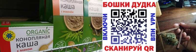 Еда ТГК конопля  Лодейное Поле 
