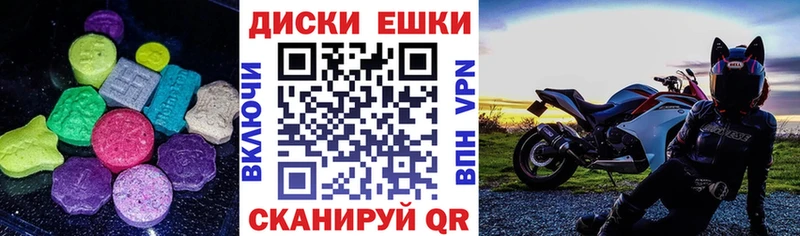 Экстази 280 MDMA  Лодейное Поле 