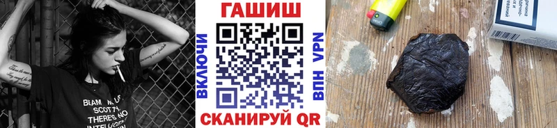 ГАШ VHQ  как найти закладки  Лодейное Поле 