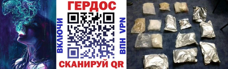 ОМГ ОМГ рабочий сайт  Лодейное Поле  ГЕРОИН Афган 