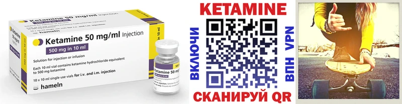 Кетамин VHQ  Лодейное Поле 
