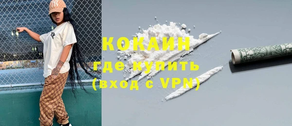 соль курить ск Абинск