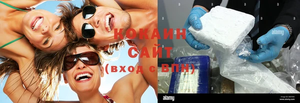 прущий лед Абдулино