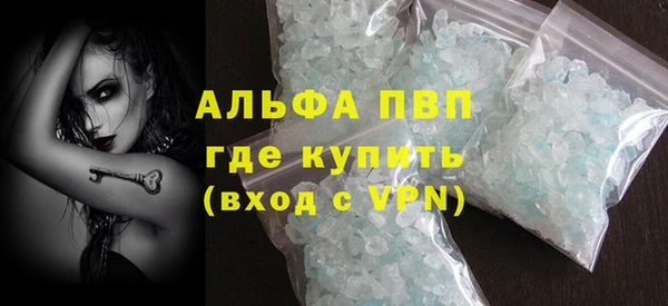 соль курить ск Абинск