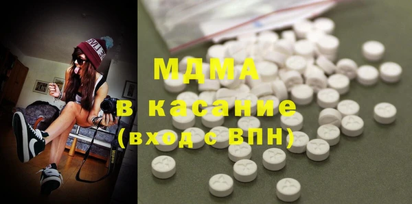 прущий лед Абдулино