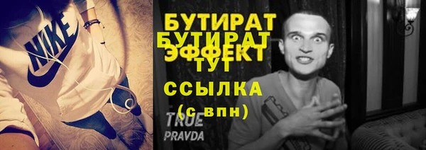 дмт Покровск