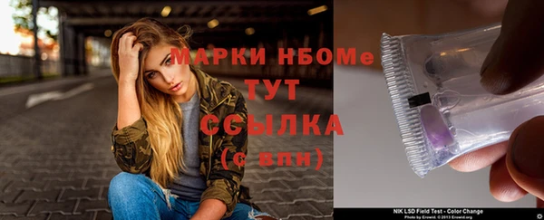 соль курить ск Абинск
