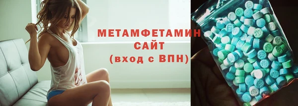 соль курить ск Абинск