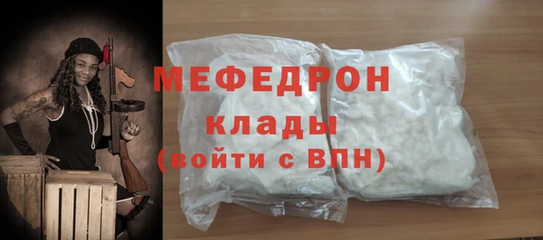 мескалин Абаза