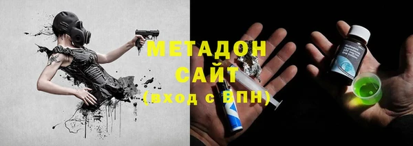 соль курить ск Заволжск