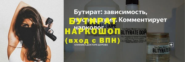 прущий лед Абдулино