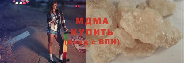 соль ск Заводоуковск