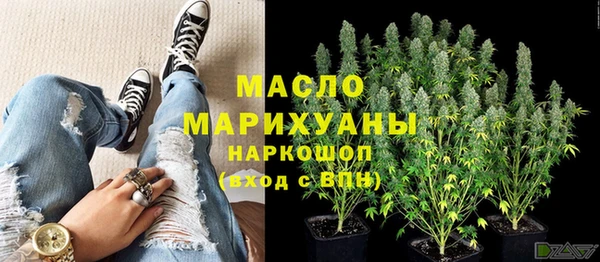 соль курить ск Абинск