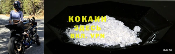 мескалин Абаза
