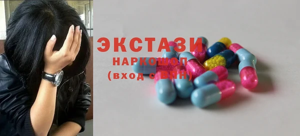 прущий лед Абдулино