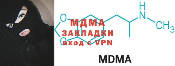 герыч Покачи