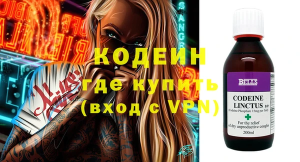герыч Покачи