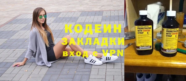 мескалин Абаза