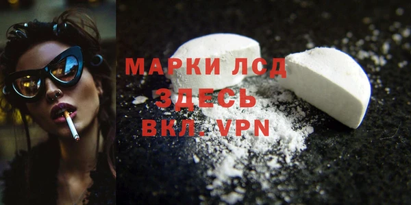 прущий лед Абдулино