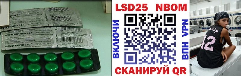 магазин    Лодейное Поле  Лсд 25 экстази ecstasy 