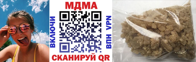 наркошоп  Лодейное Поле  МДМА кристаллы 