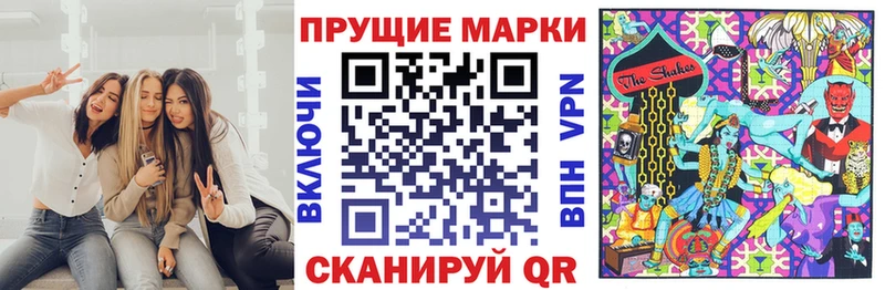 как найти закладки  Лодейное Поле  Марки N-bome 1500мкг 