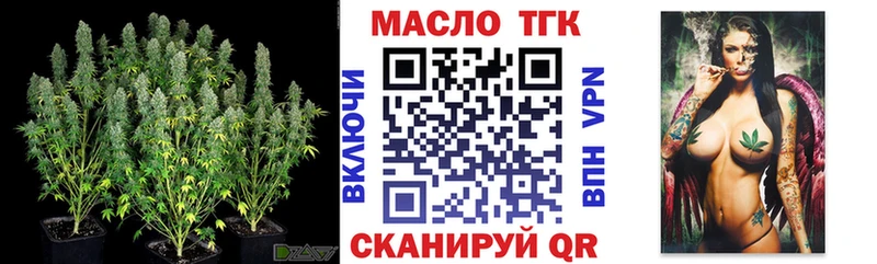 ТГК Wax Лодейное Поле