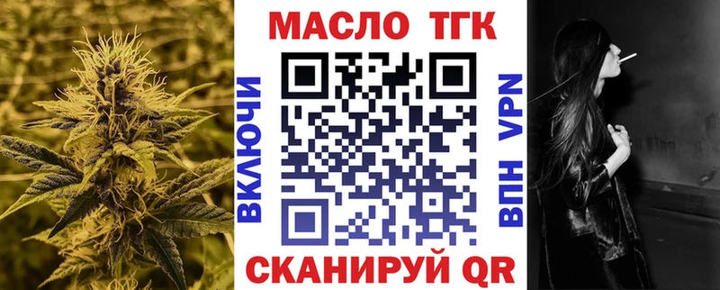 Дистиллят ТГК жижа  закладка  Лодейное Поле 